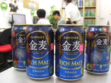 金麦とレッスン風景