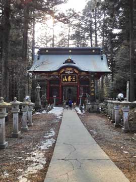 三峯神社