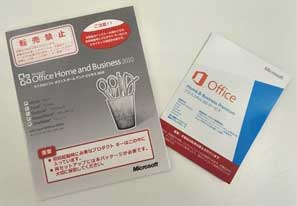 2010,2016パッケージ