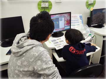 プログラミング入力中