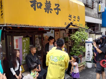 和菓子屋ささき